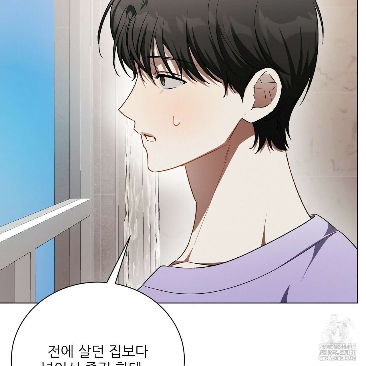 [하드코어 BL 단편선] 해프닝 6화 19