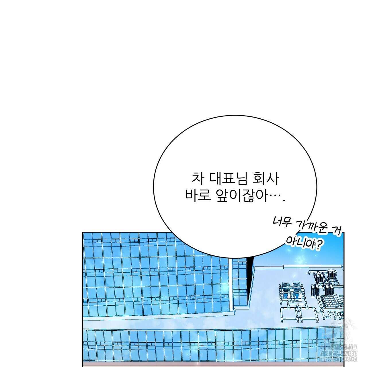 [하드코어 BL 단편선] 해프닝 6화 21