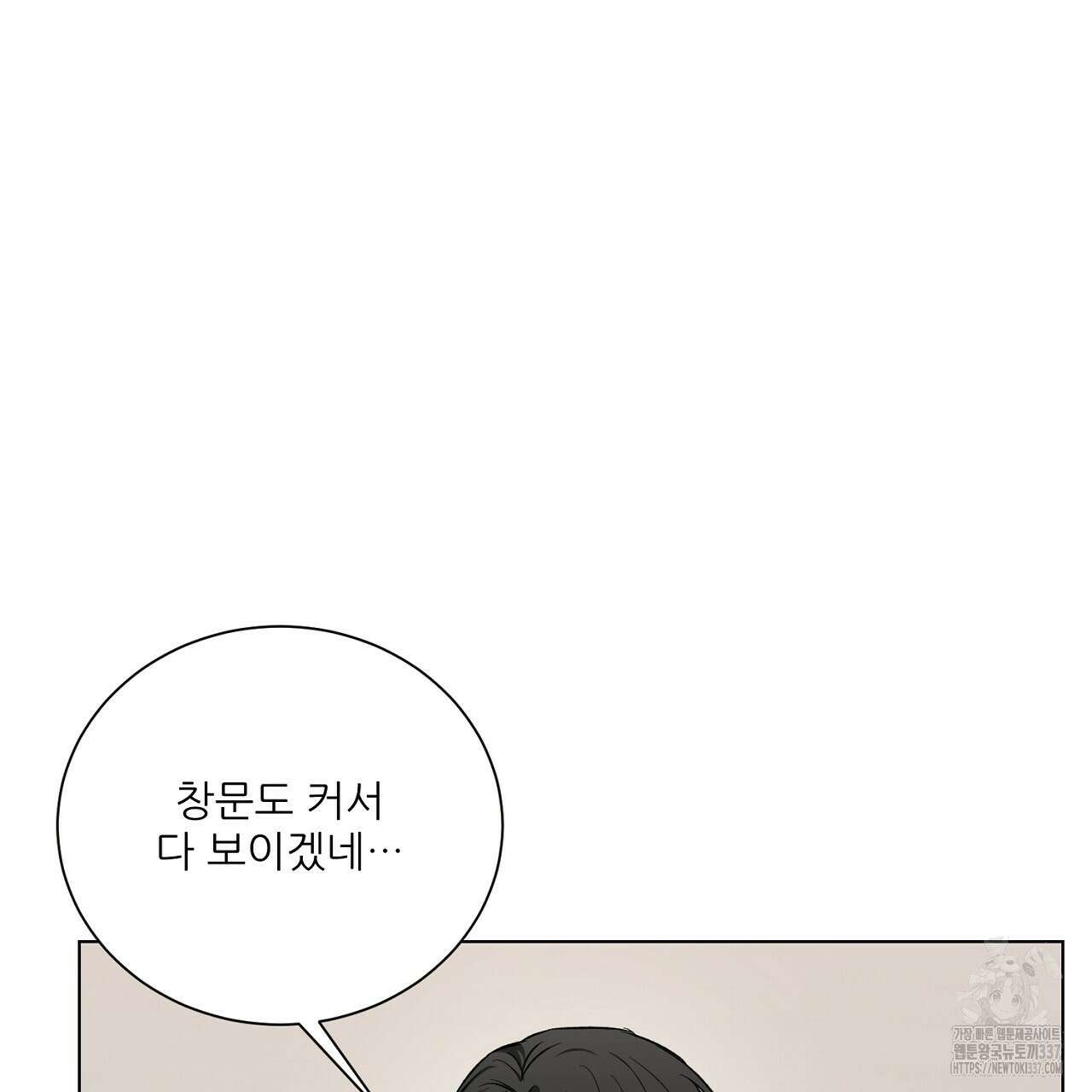[하드코어 BL 단편선] 해프닝 6화 23