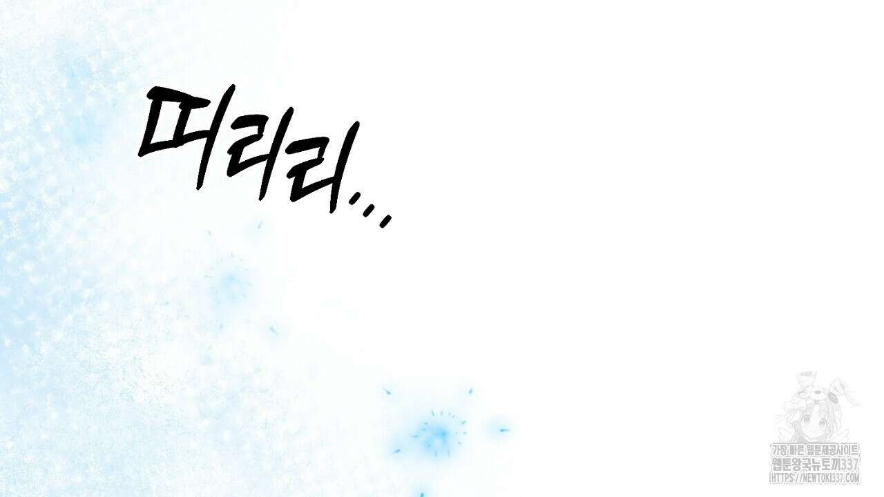 [하드코어 BL 단편선] 해프닝 6화 26