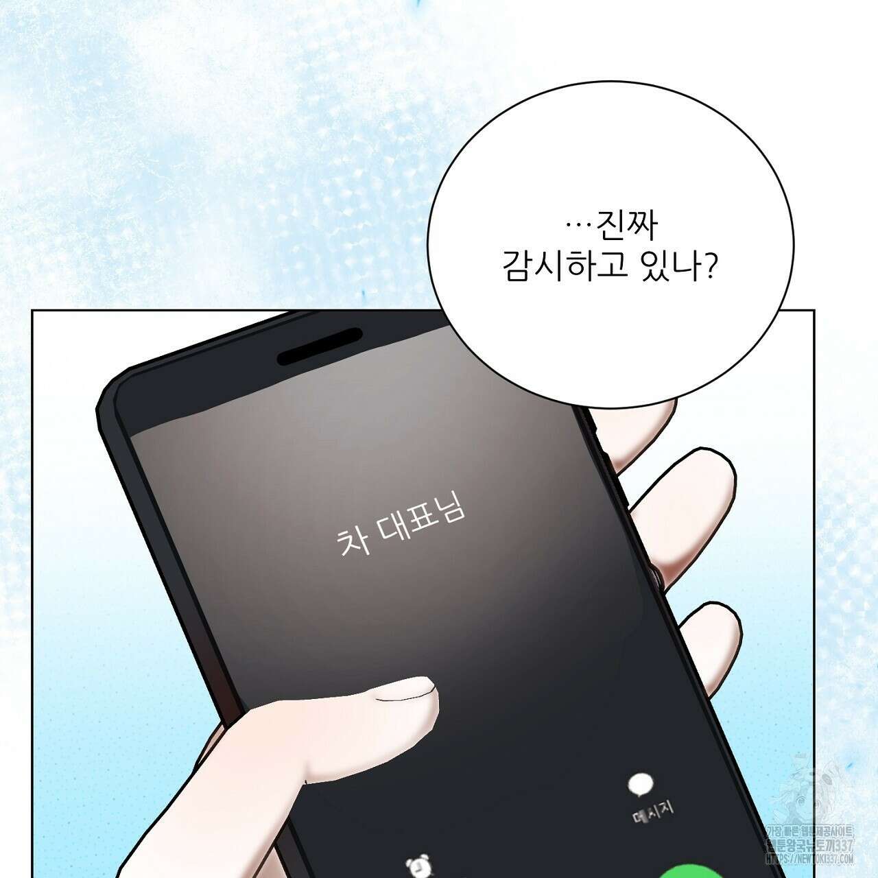 [하드코어 BL 단편선] 해프닝 6화 27
