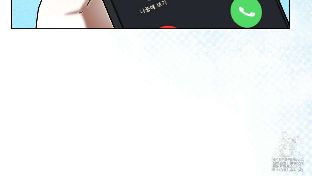 [하드코어 BL 단편선] 해프닝 6화 28