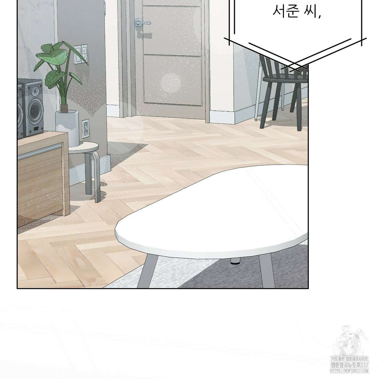 [하드코어 BL 단편선] 해프닝 6화 33