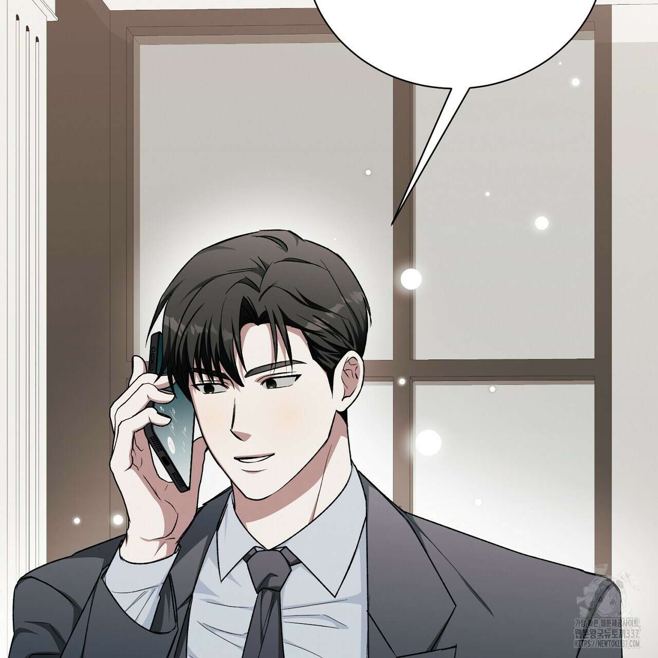 [하드코어 BL 단편선] 해프닝 6화 35
