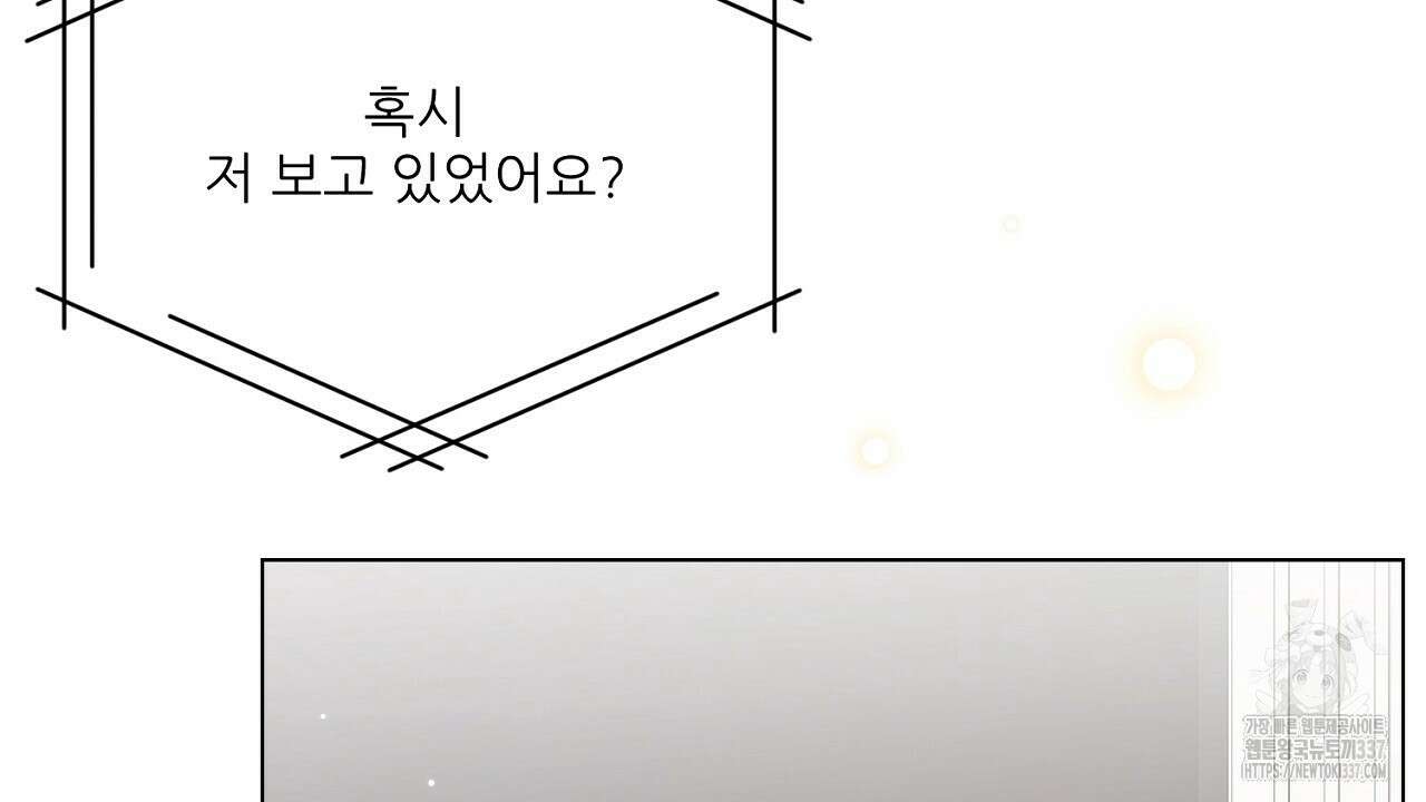 [하드코어 BL 단편선] 해프닝 6화 40
