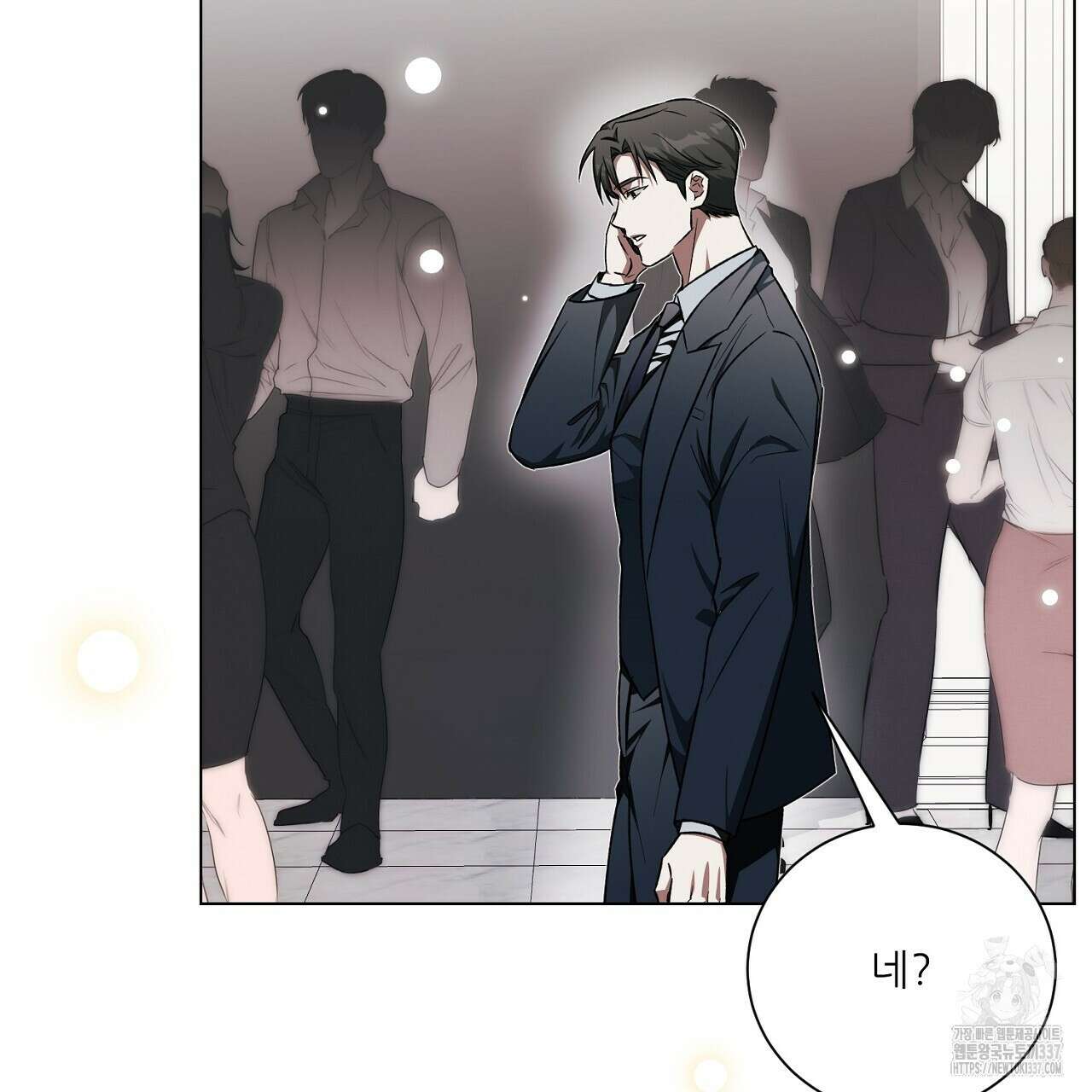 [하드코어 BL 단편선] 해프닝 6화 41