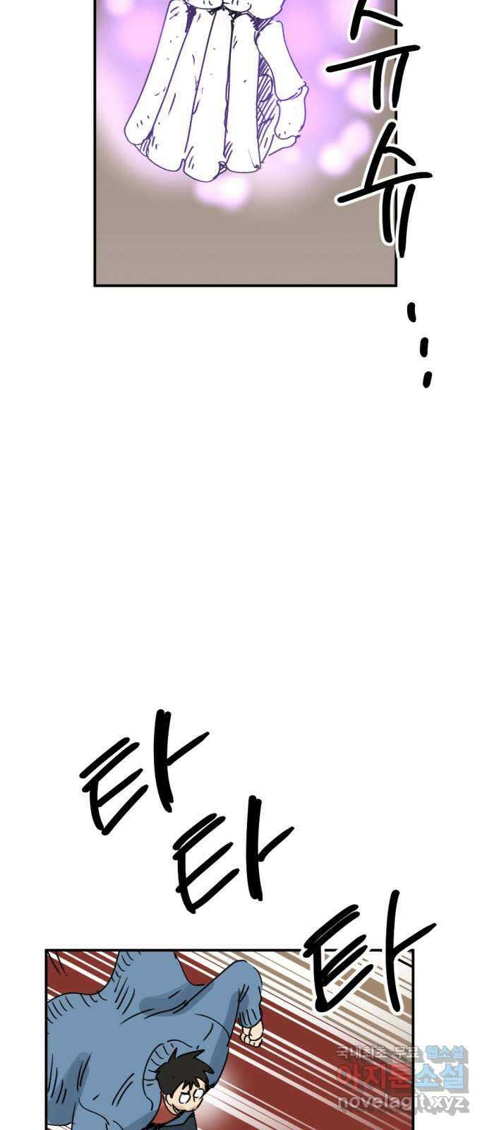 뼈왕 31. 대 반격 38