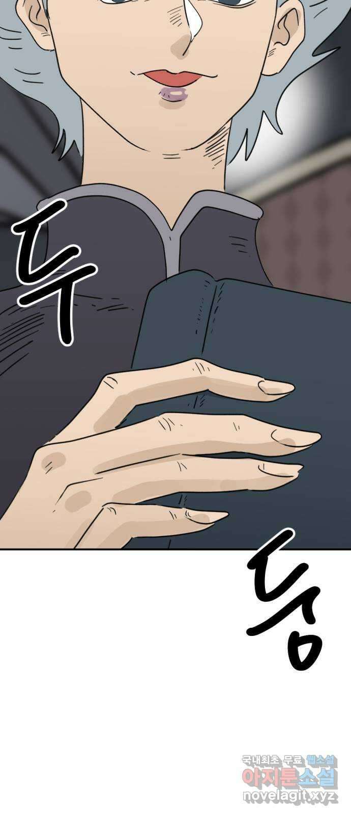 뼈왕 31. 대 반격 58