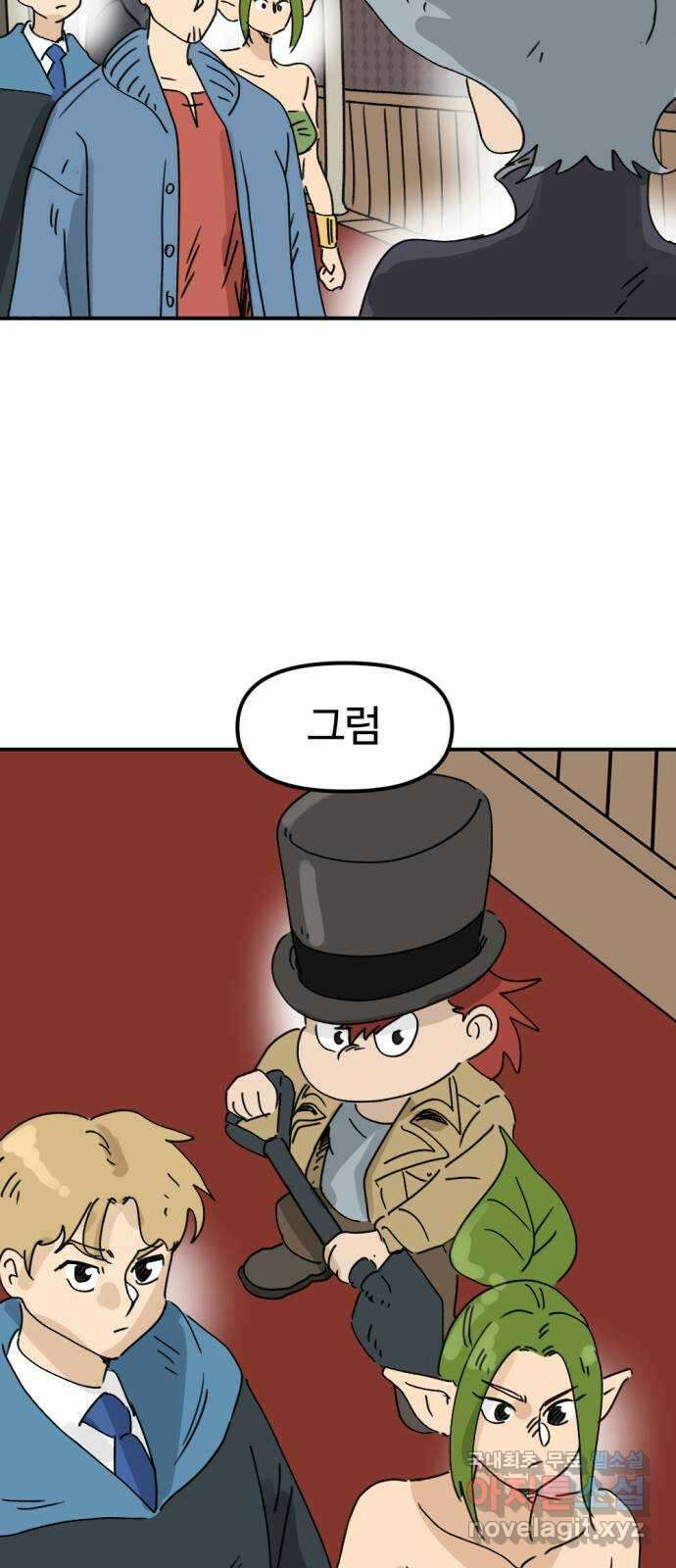 뼈왕 31. 대 반격 73