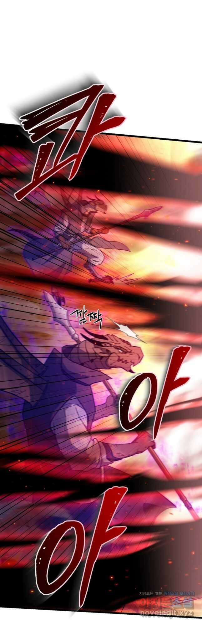 만렙부터 레벨업 61화 10