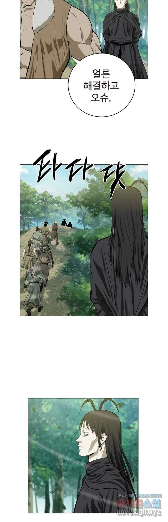허약선생 133화 2
