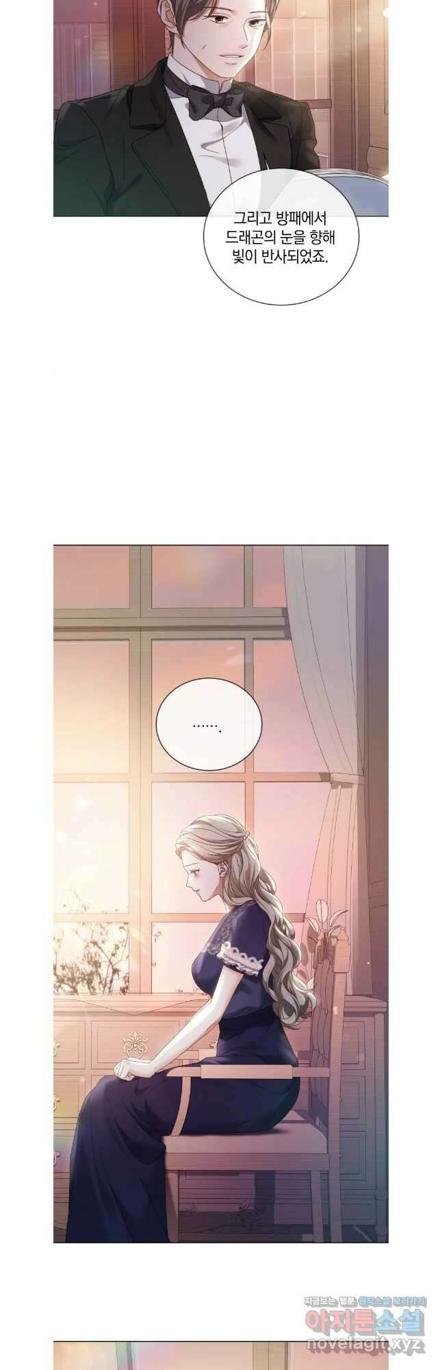 백작가의 불청객들 132화 12