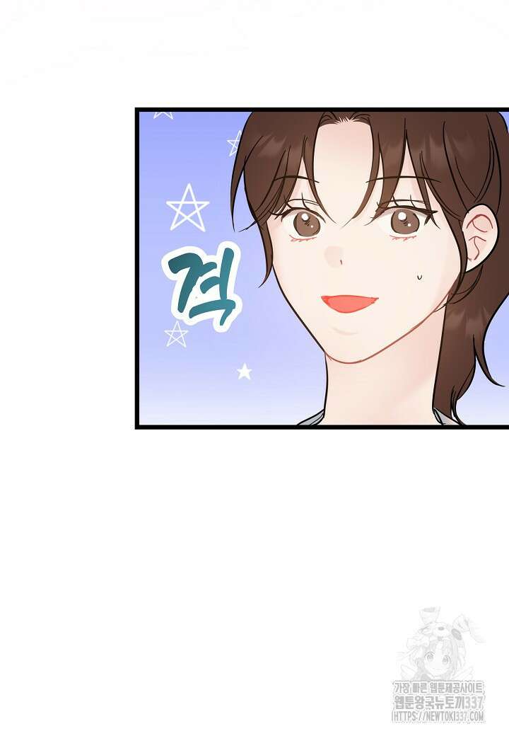 열애의 품격 92화 14