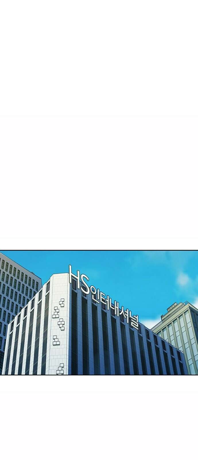 로또 1등도 출근합니다 2화 1