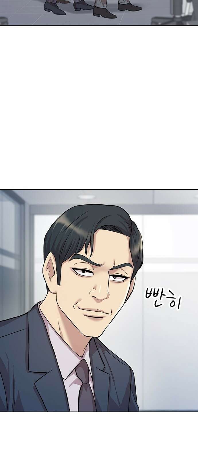 로또 1등도 출근합니다 2화 4