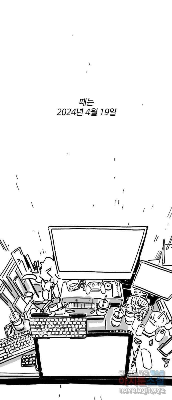 먹지마세요 후기 1