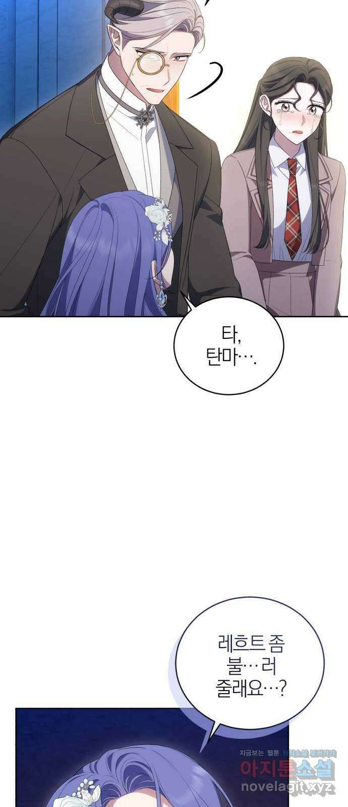 용두사망 소설 속의 악녀가 되었다 65화 6