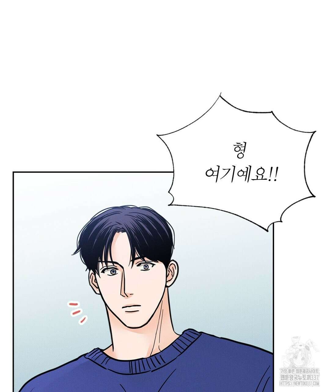 보름달이 뜨면 8화 5