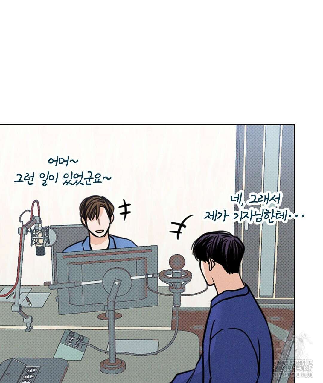 보름달이 뜨면 8화 11