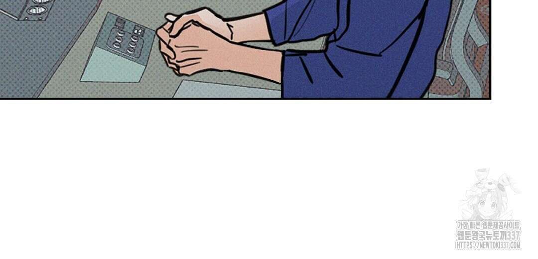 보름달이 뜨면 8화 12