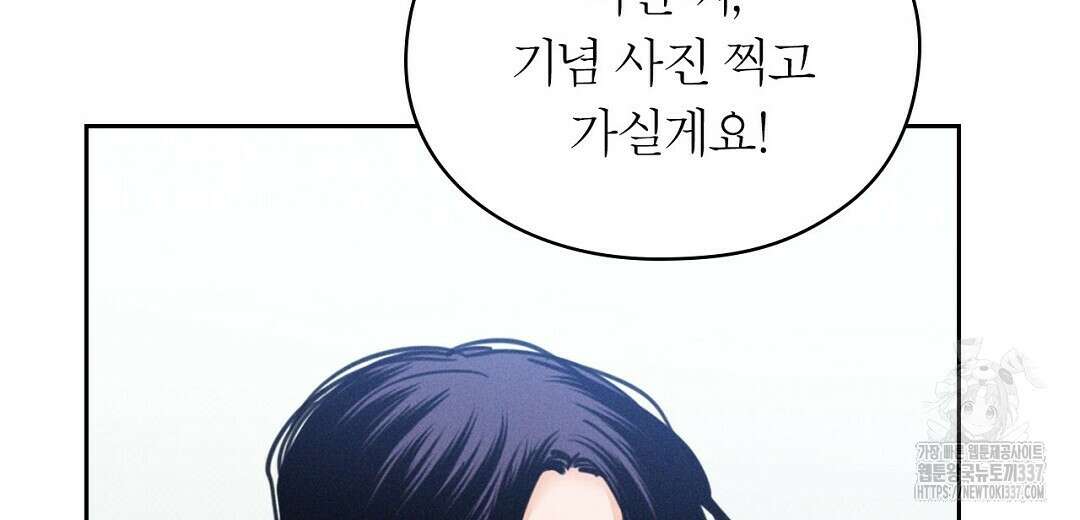 보름달이 뜨면 8화 16