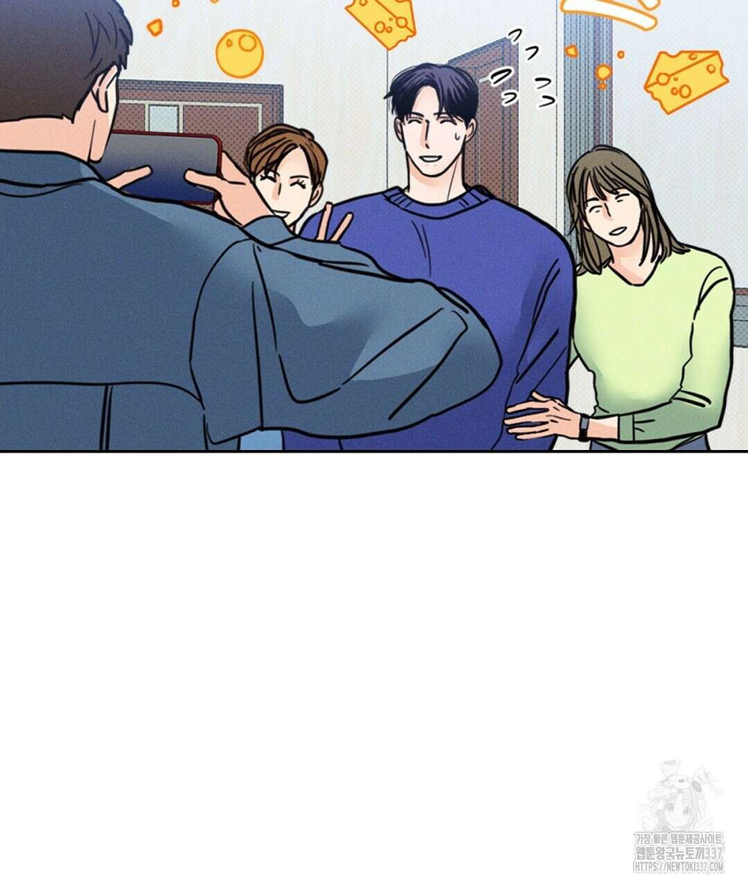 보름달이 뜨면 8화 19