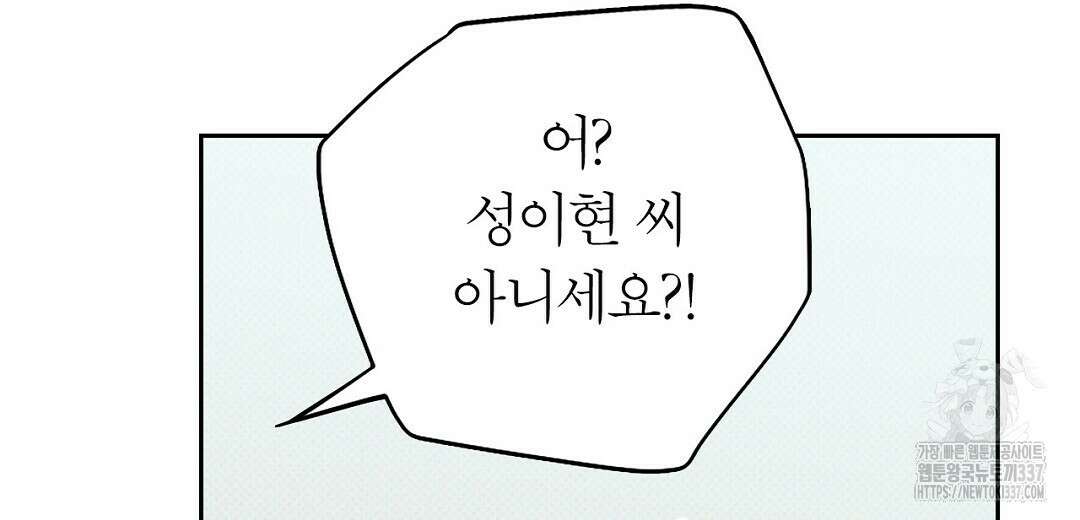 보름달이 뜨면 8화 22