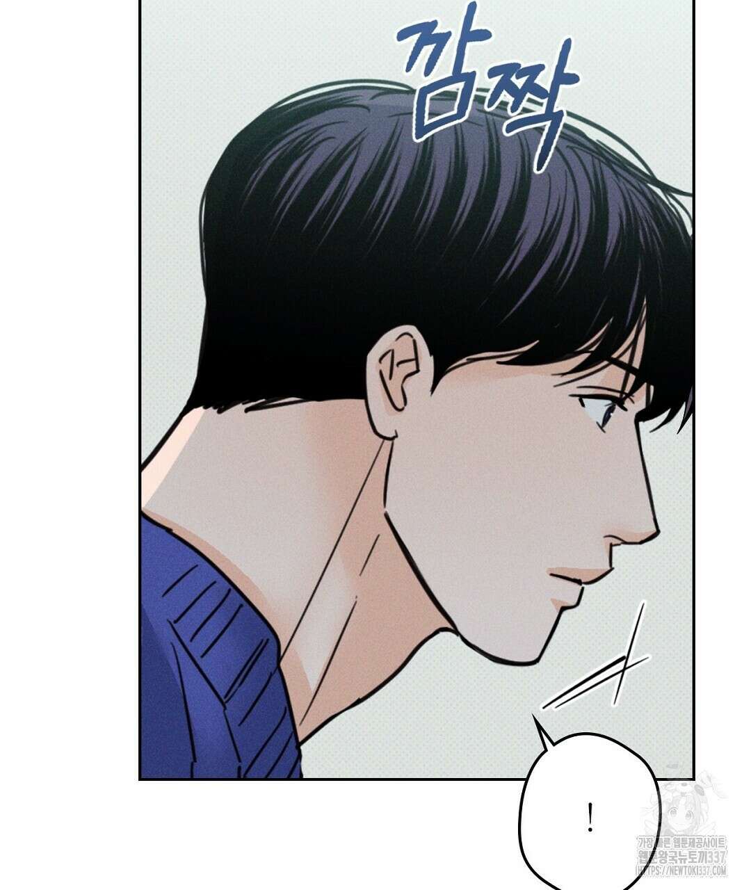 보름달이 뜨면 8화 23