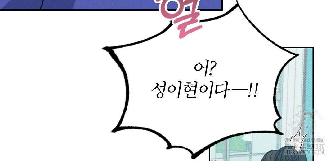 보름달이 뜨면 8화 34