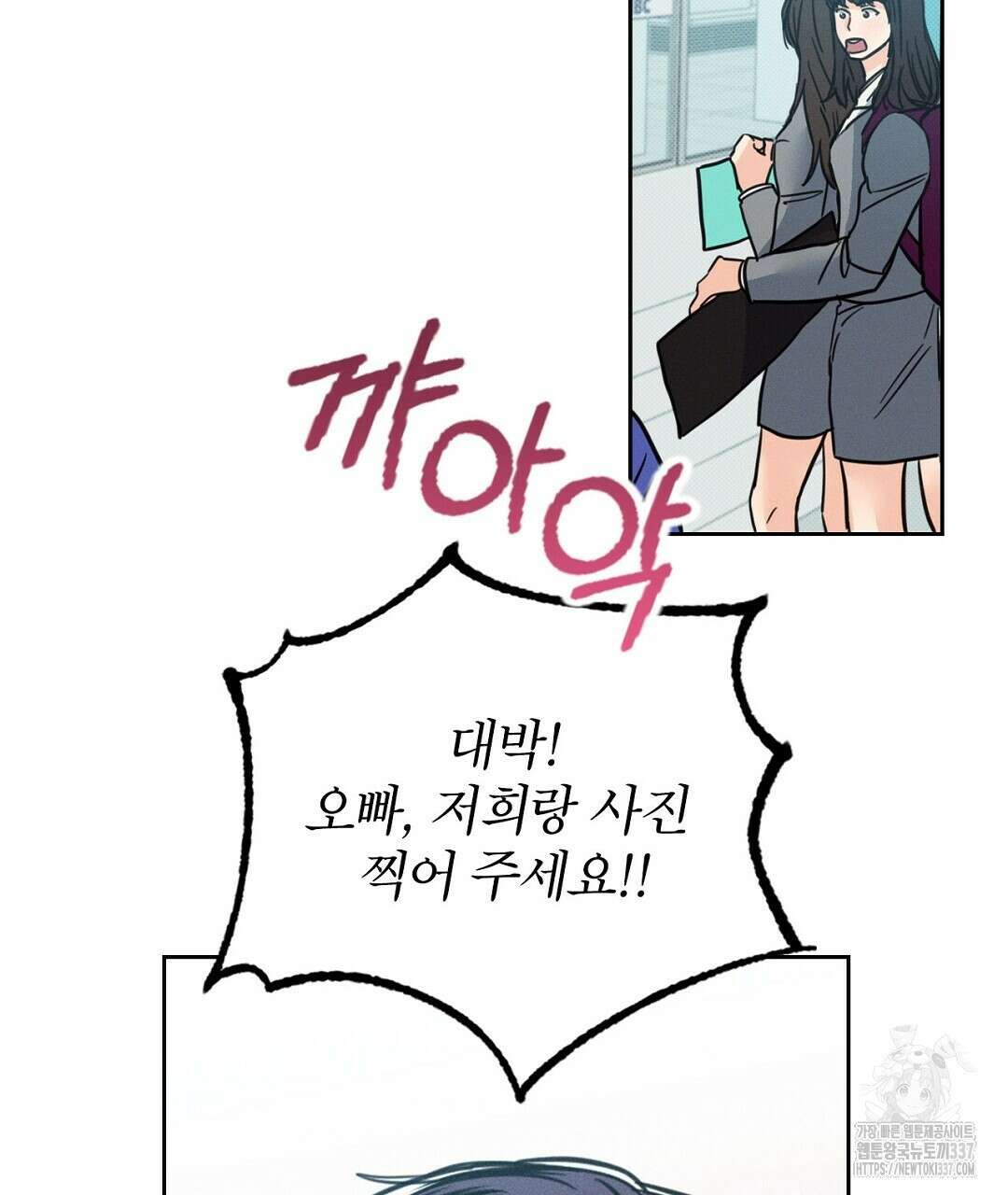 보름달이 뜨면 8화 35
