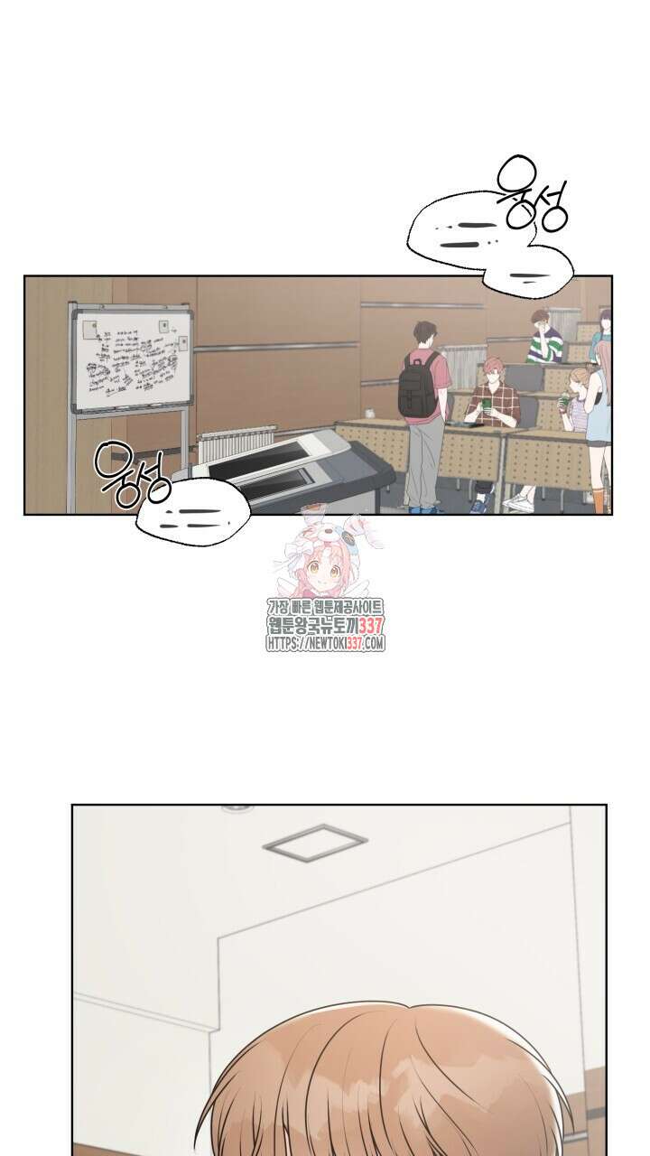 메이트 28화 1
