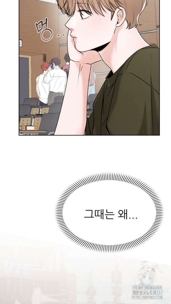 메이트 28화 2