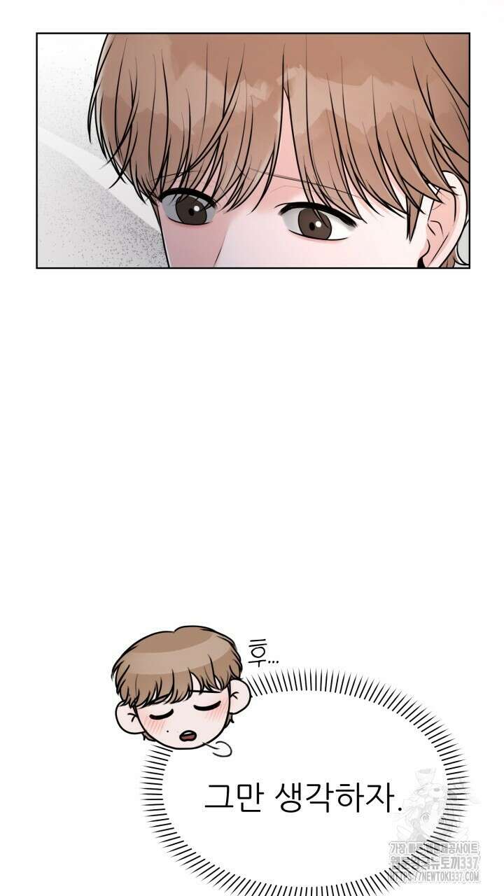 메이트 28화 5