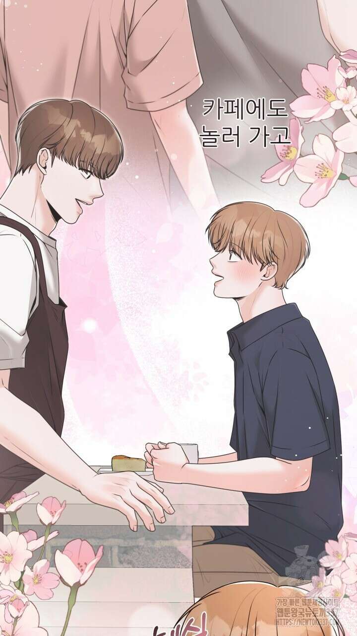 메이트 28화 8