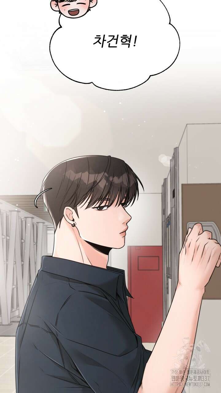 메이트 28화 12