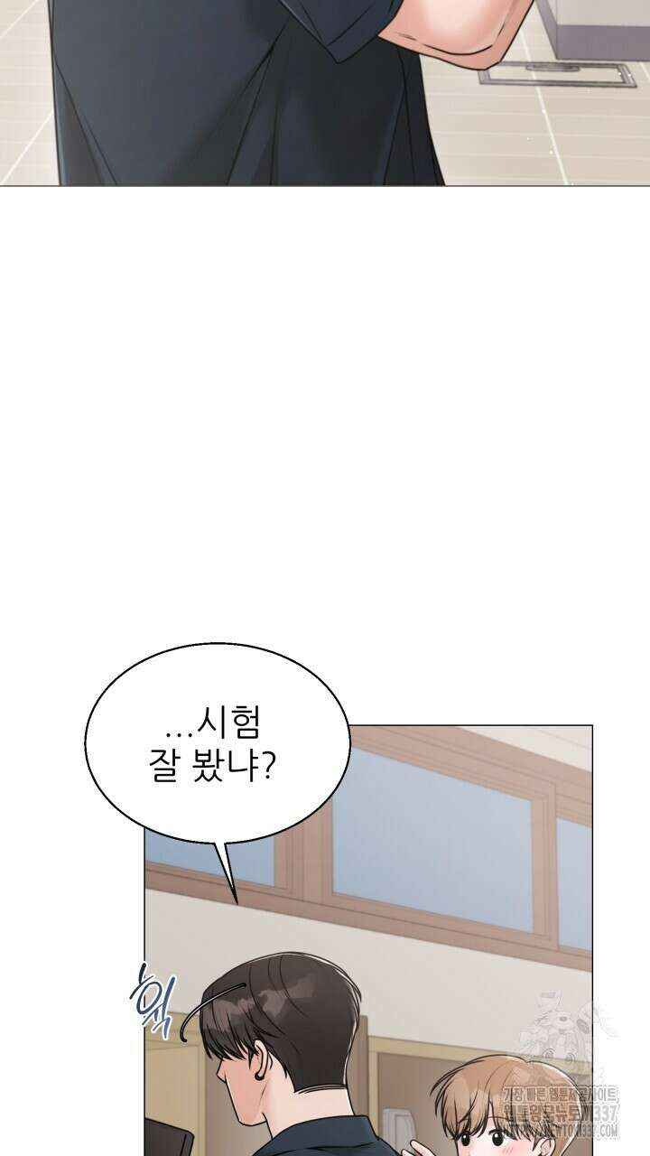 메이트 28화 13