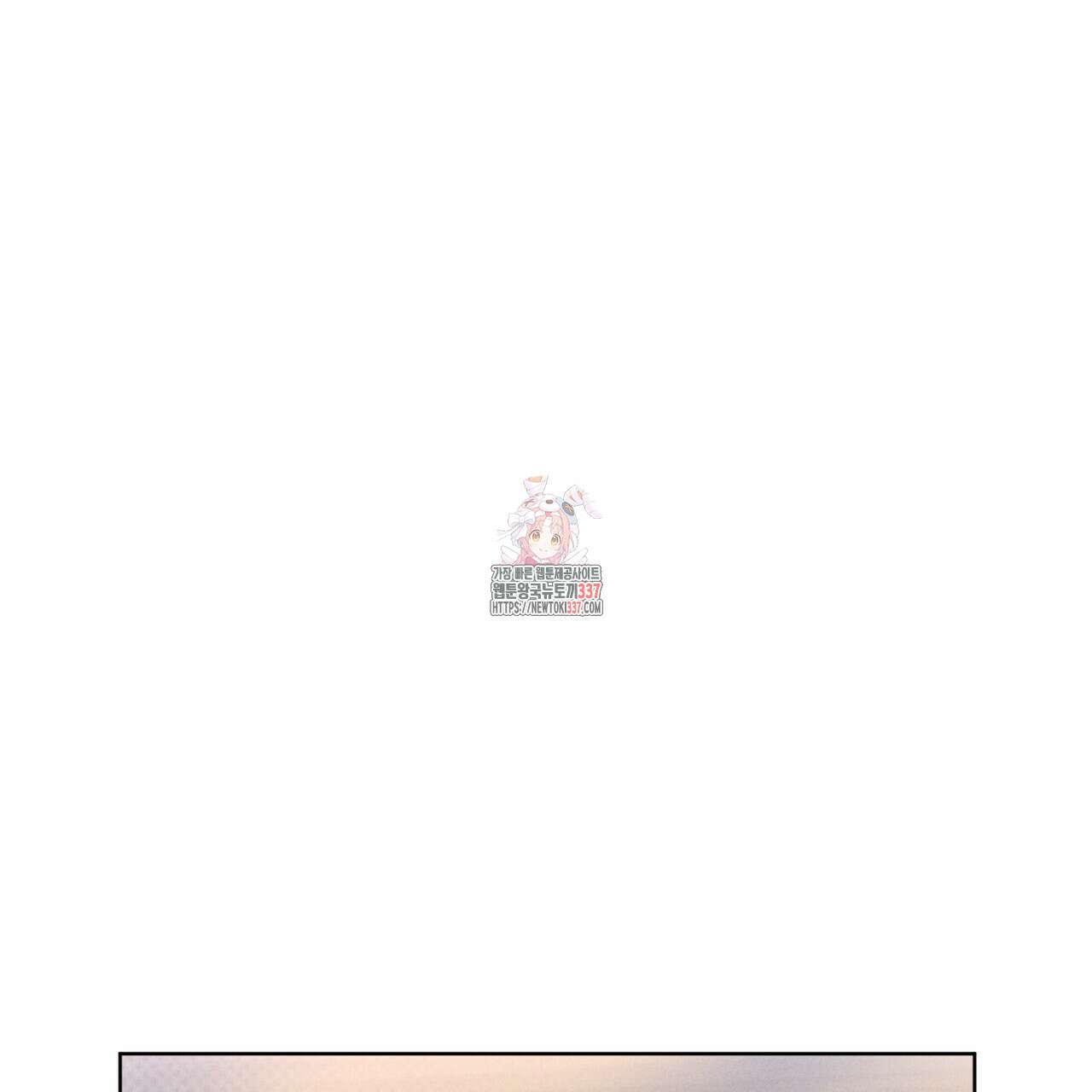 코드네임 아나스타샤 44화 1