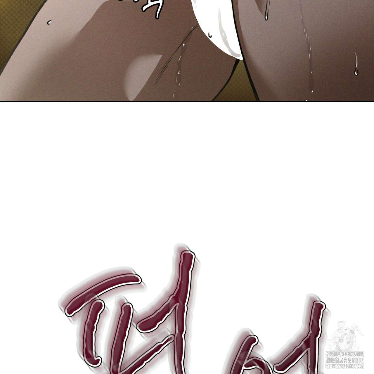 코드네임 아나스타샤 44화 15