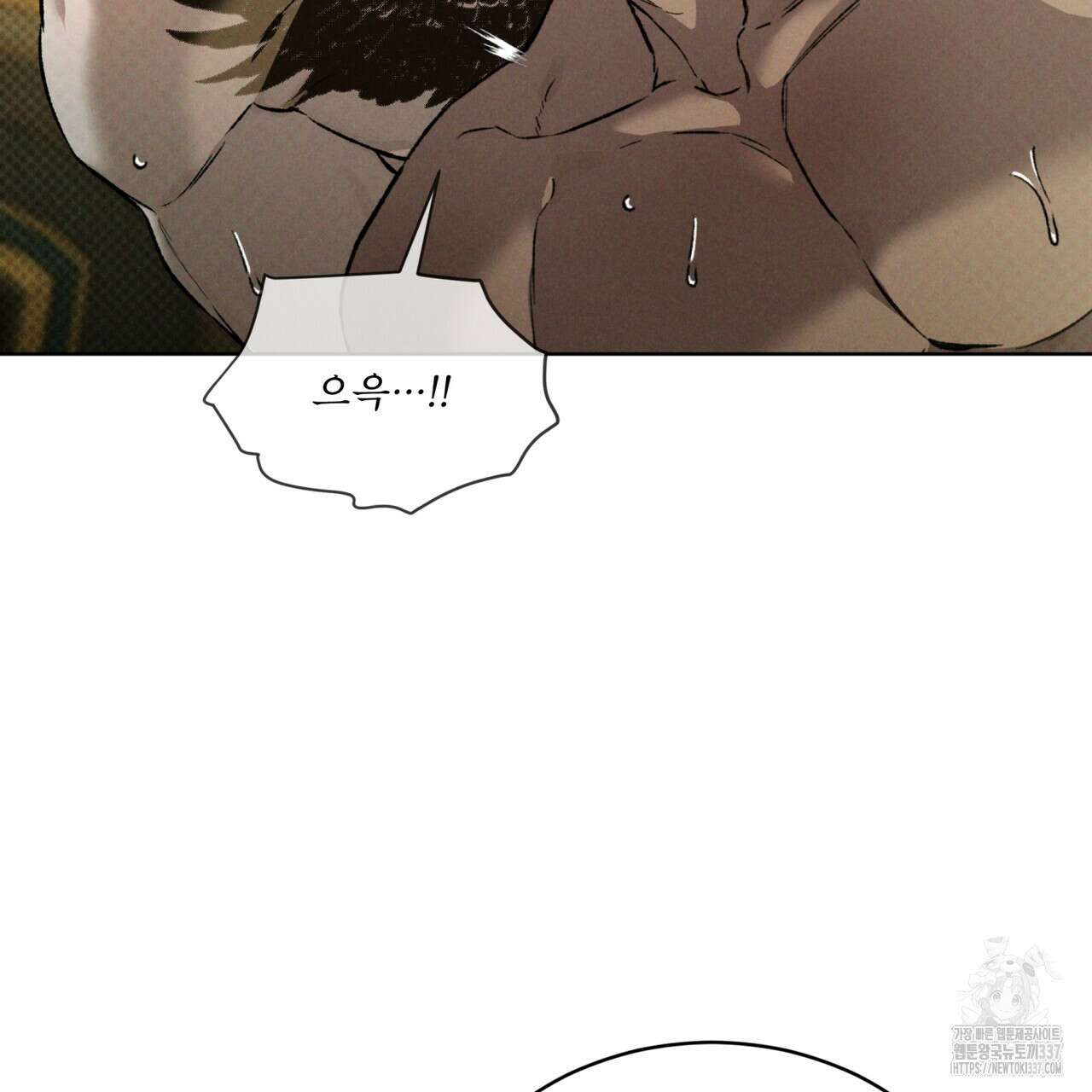코드네임 아나스타샤 44화 23