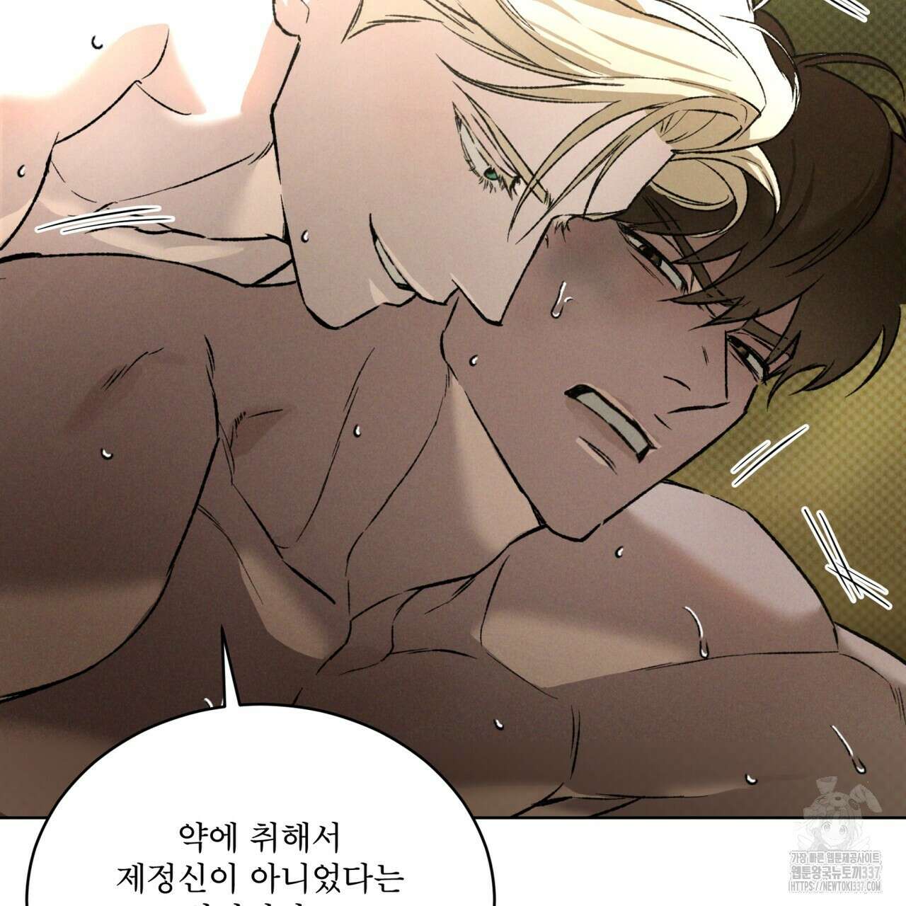 코드네임 아나스타샤 44화 29