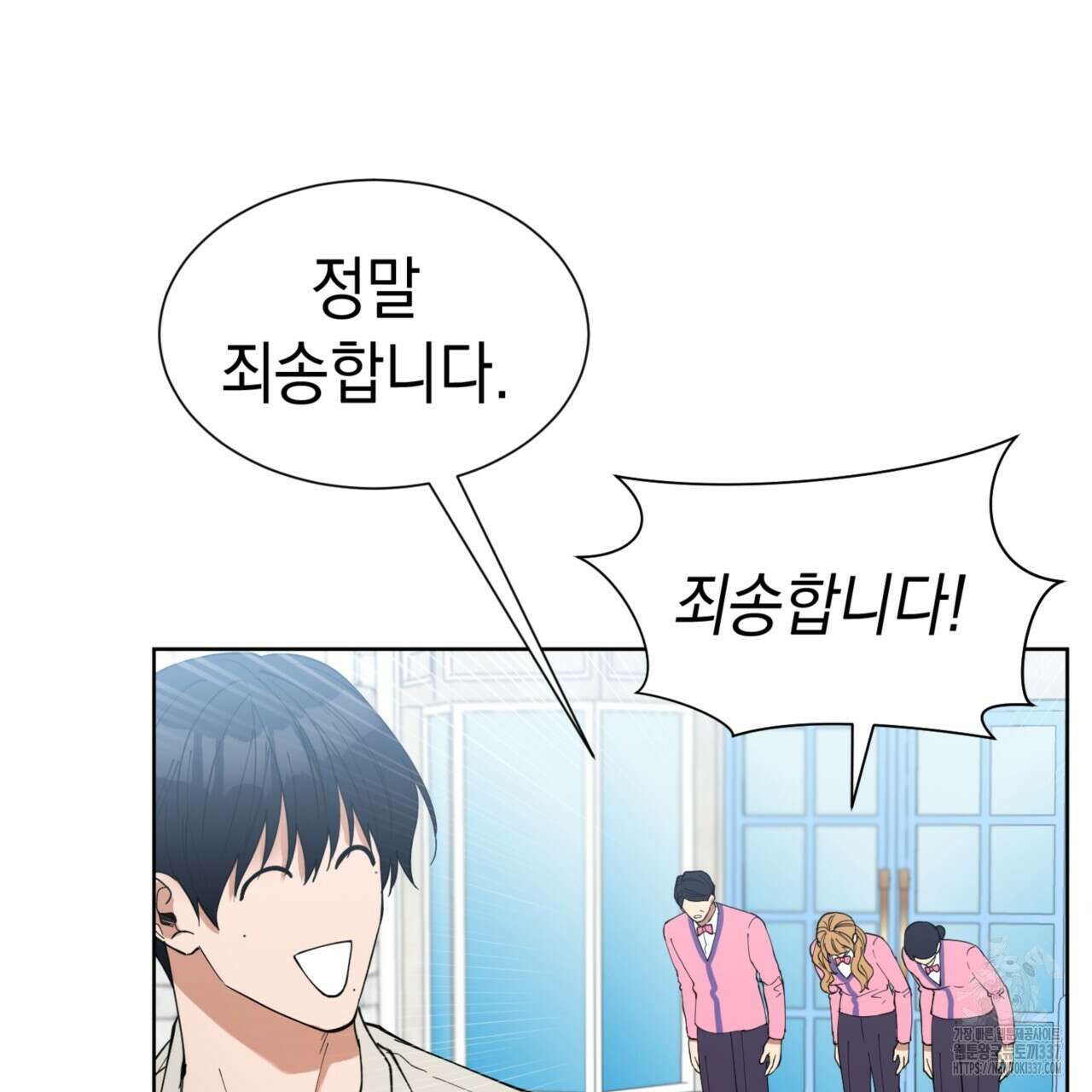 강건히 사랑하고, 수오하라! 42화 18