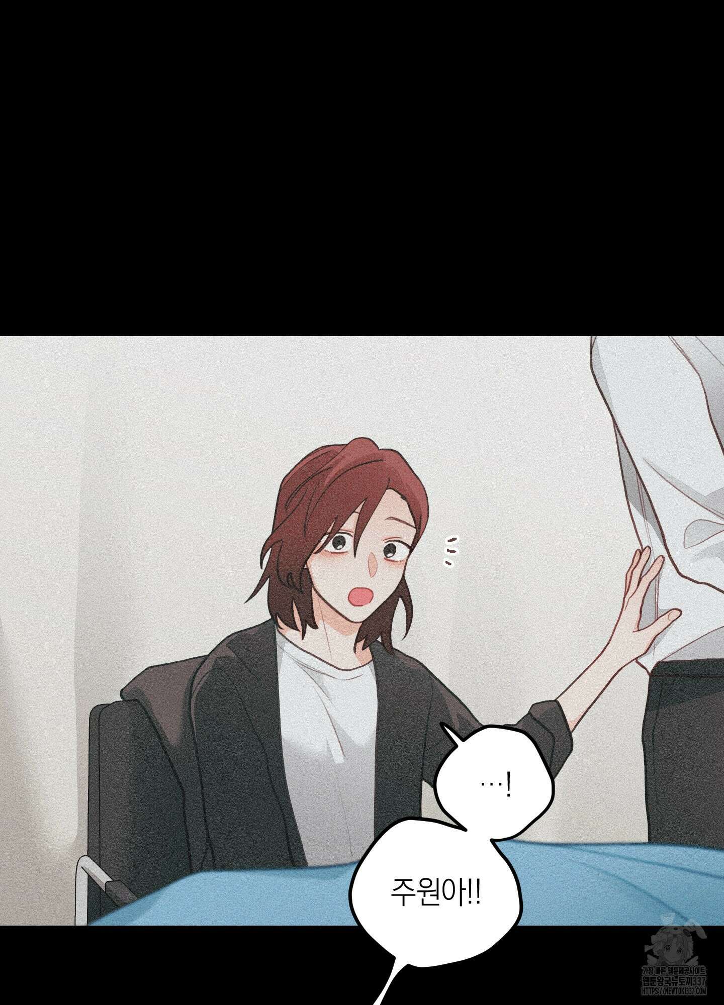 배꽃 피는 사랑 56화 2