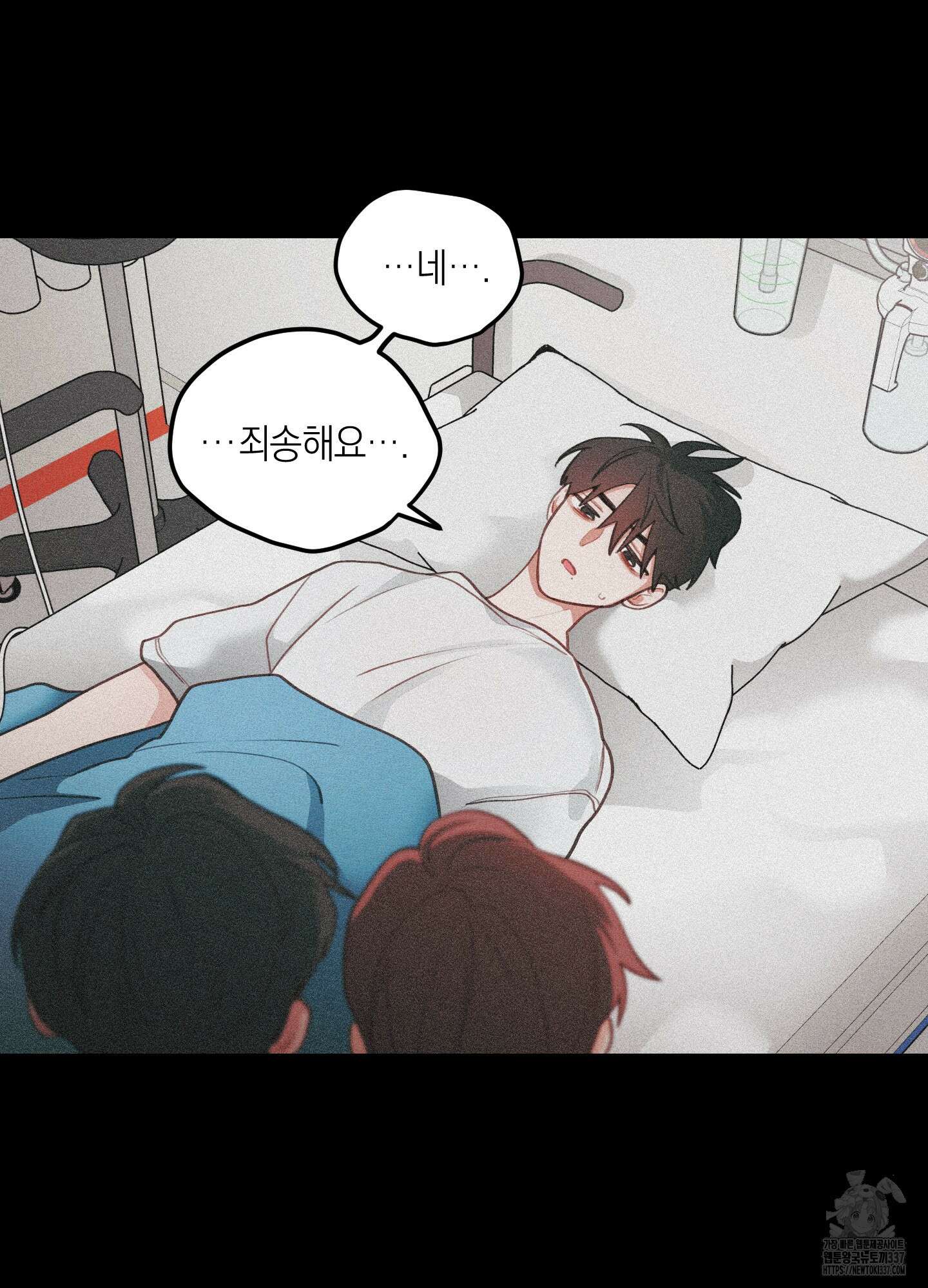 배꽃 피는 사랑 56화 4