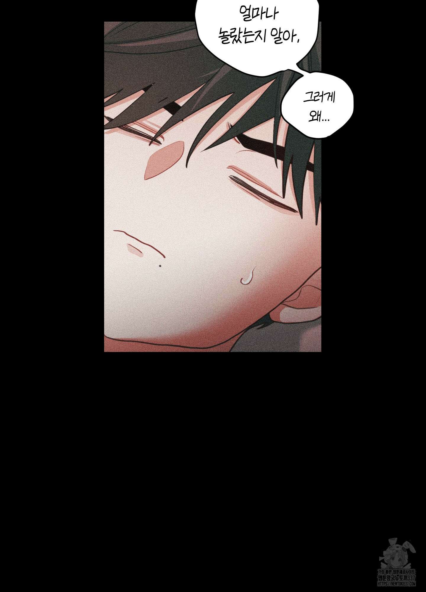 배꽃 피는 사랑 56화 6