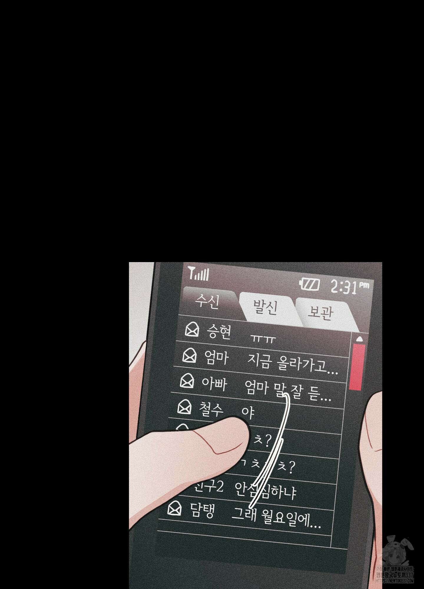 배꽃 피는 사랑 56화 7