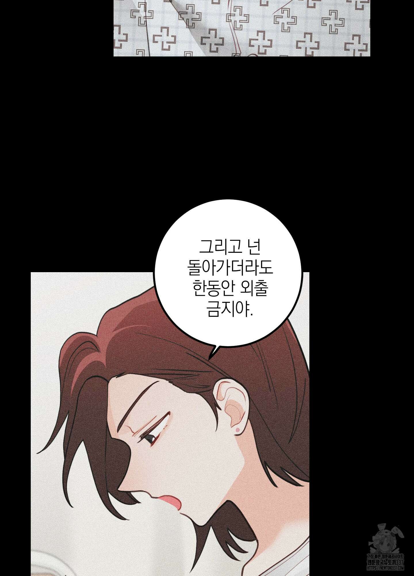 배꽃 피는 사랑 56화 11