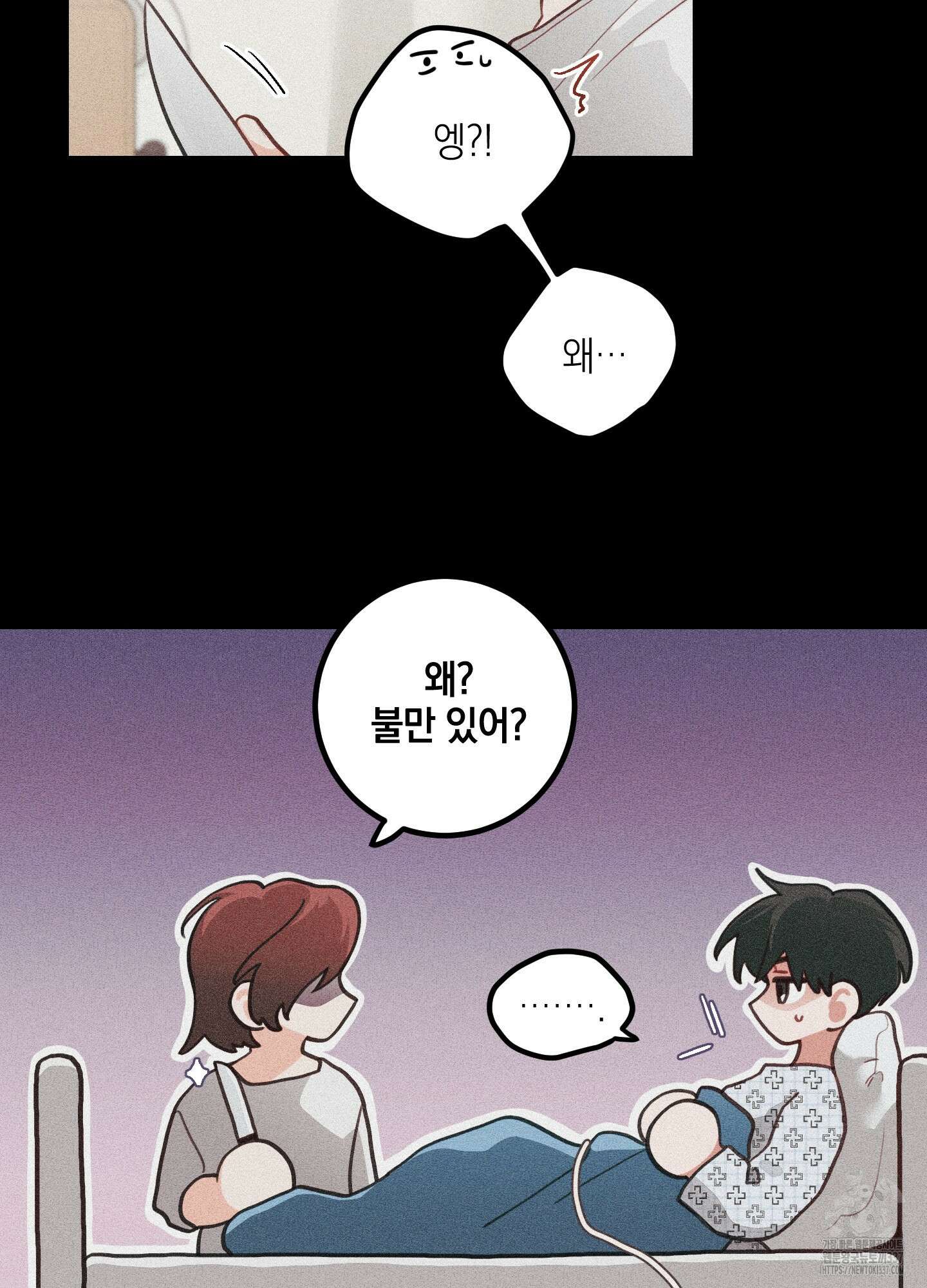배꽃 피는 사랑 56화 12
