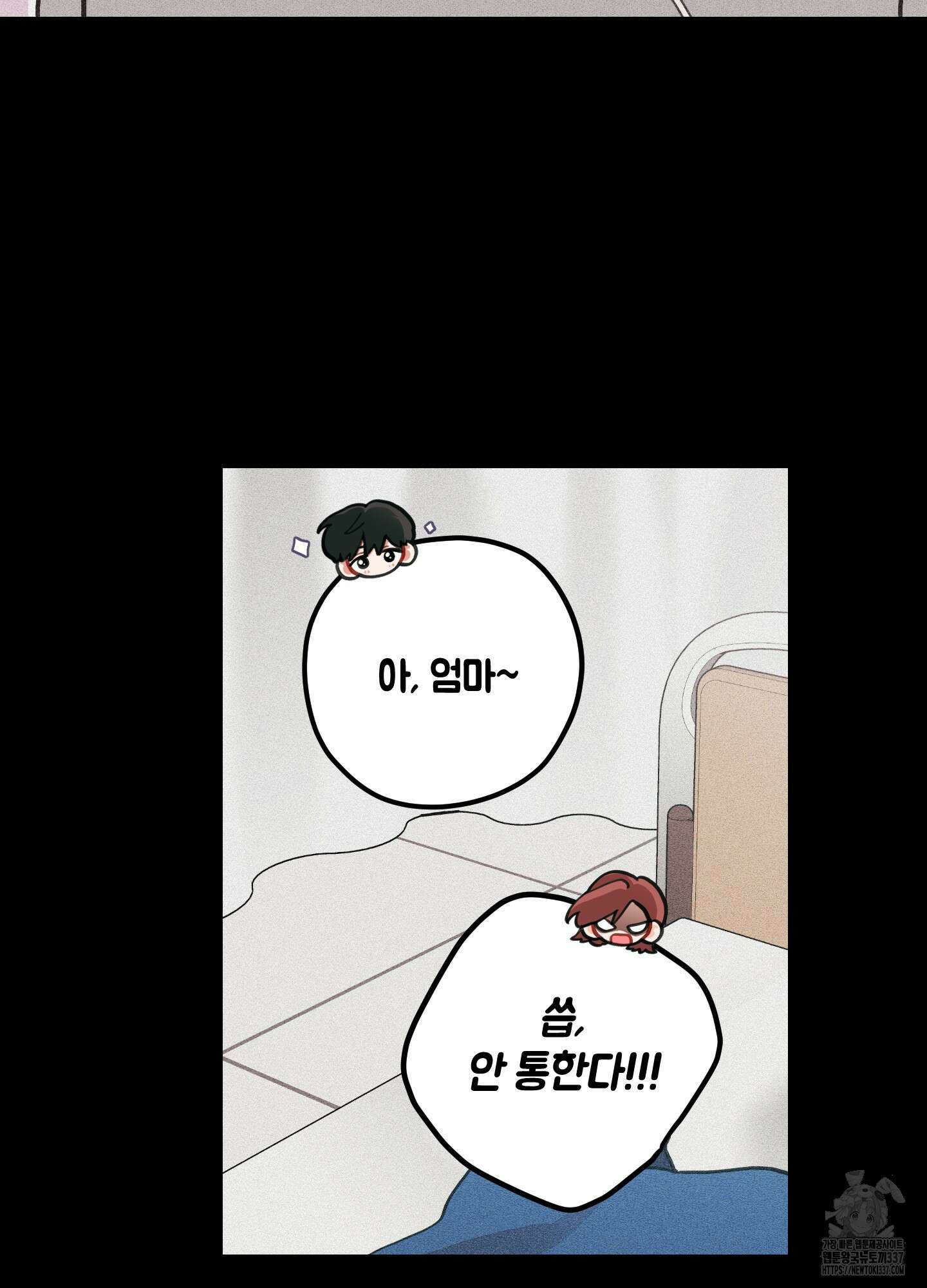 배꽃 피는 사랑 56화 13