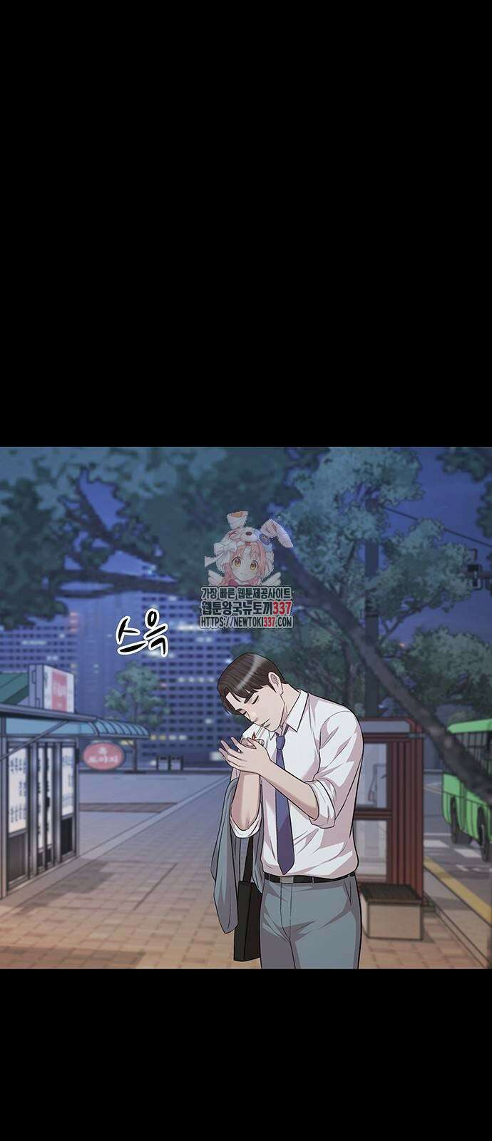 로또 1등도 출근합니다 14화 1