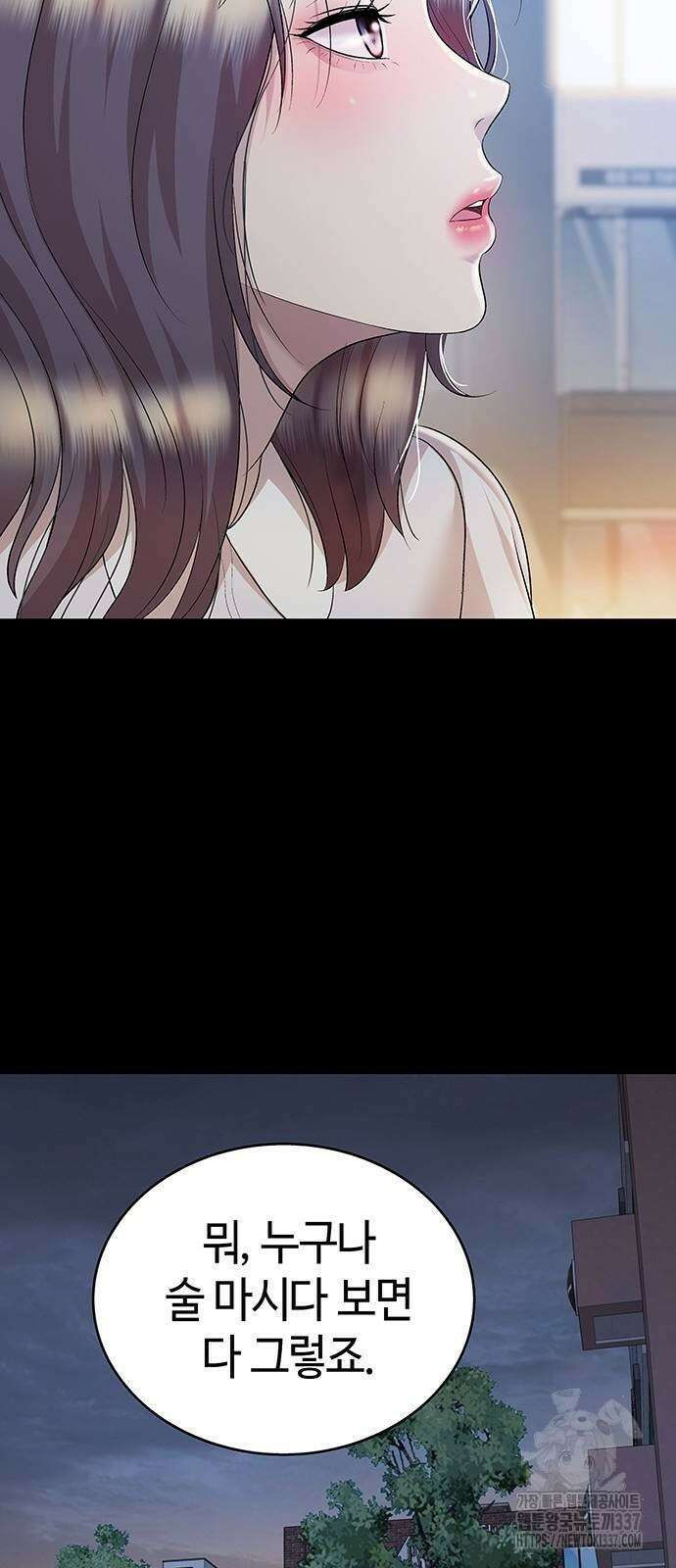 로또 1등도 출근합니다 14화 11
